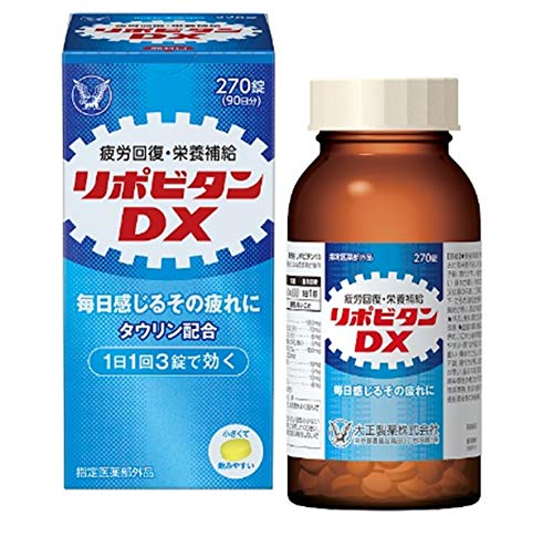 健康食品 サプリメント リポビタンdx 270錠」の人気商品一覧